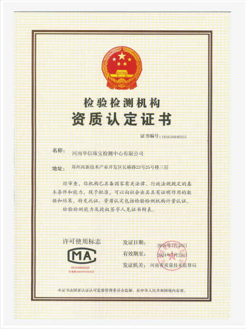 微信截图_20180807113733.png