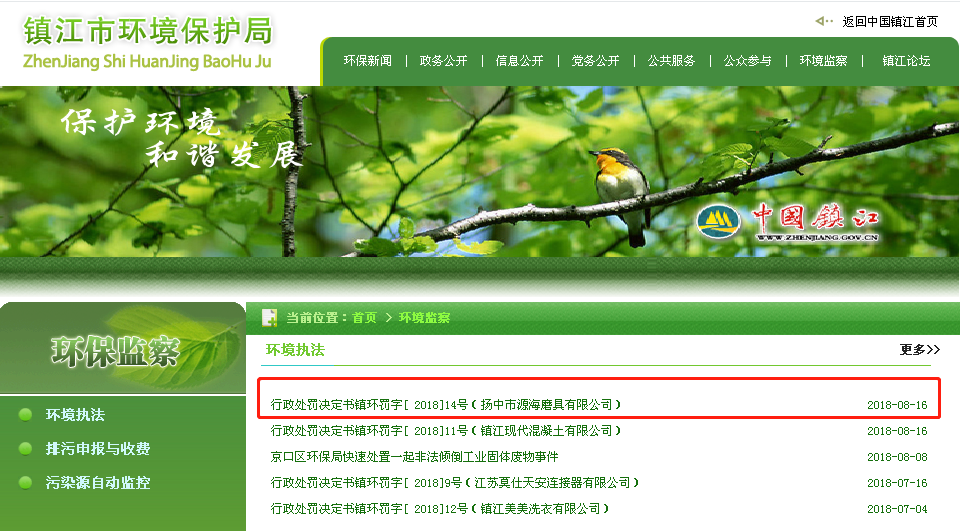 1534985472561392.png 微信截图_20180822143417.png