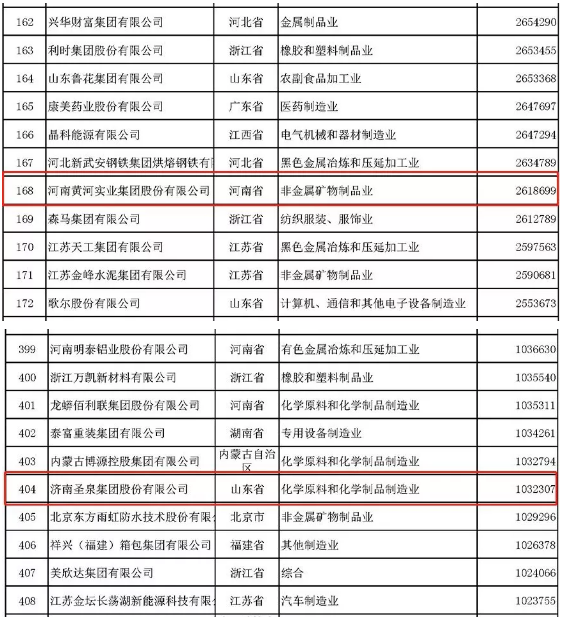 微信截图_20180830085904.png