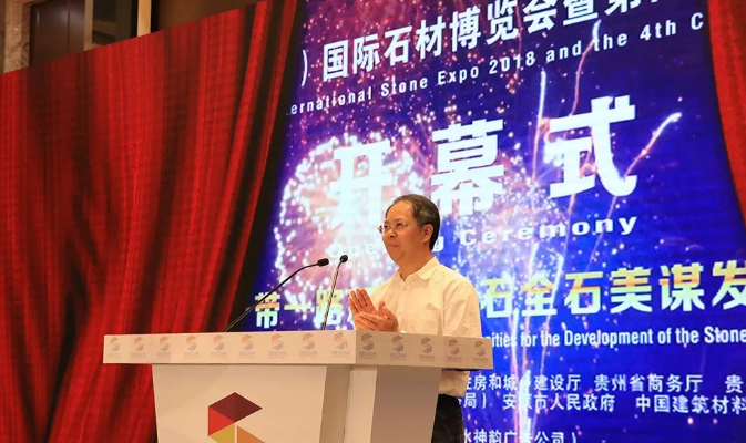 全国石材大会谢幕了！留下绿色发展的“好声音”