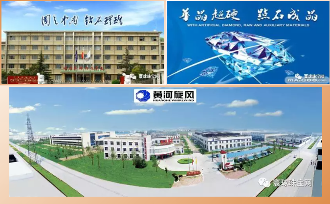 中国“培育钻石”界大震荡！生产巨头们密谋了些啥？