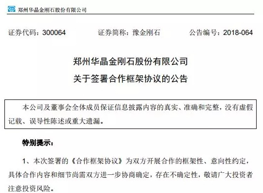 微信截图_20180905093730.png