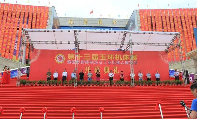 我国几个著名的机床产业集群