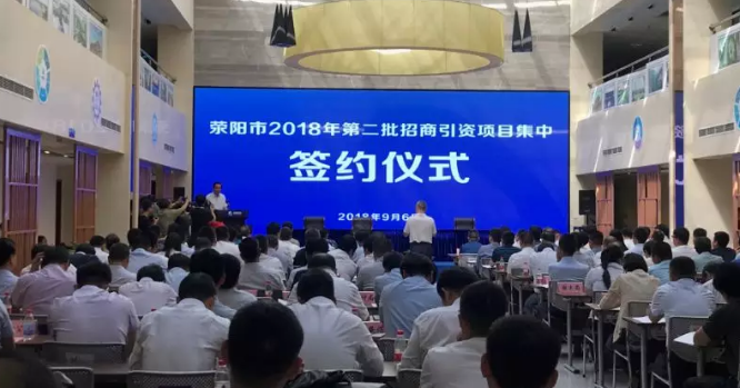 总投资2.2亿元  郑州人和年产13亿克拉金刚石及3亿克拉金刚石微粉建设项目成功签约