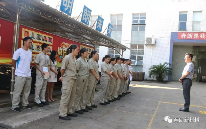 奔朗新材：优秀检验员，做最好的“质量卫士”