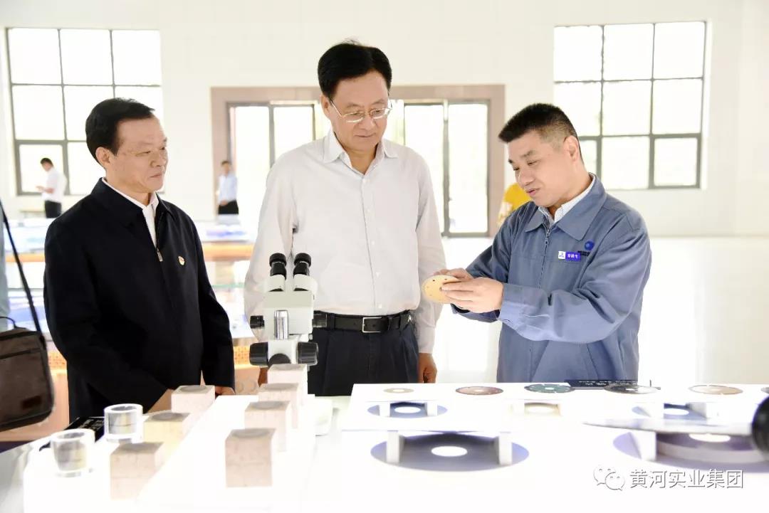 河南省政协主席刘伟莅临黄河实业集团调研