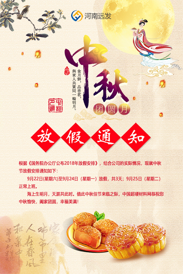 微信图片_20180921172429.jpg