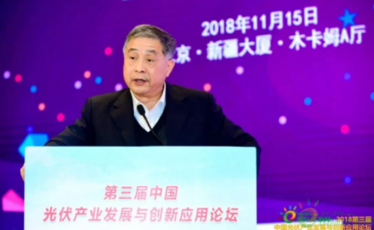 王勃华：光伏行业市场形势与政策趋势