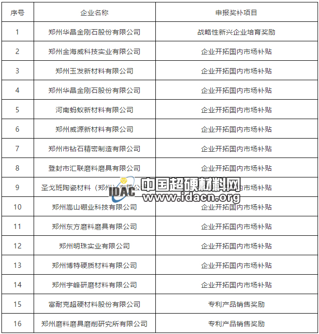 微信截图_20181119102458.jpg