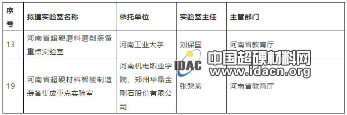 微信截图_20181128092653.jpg
