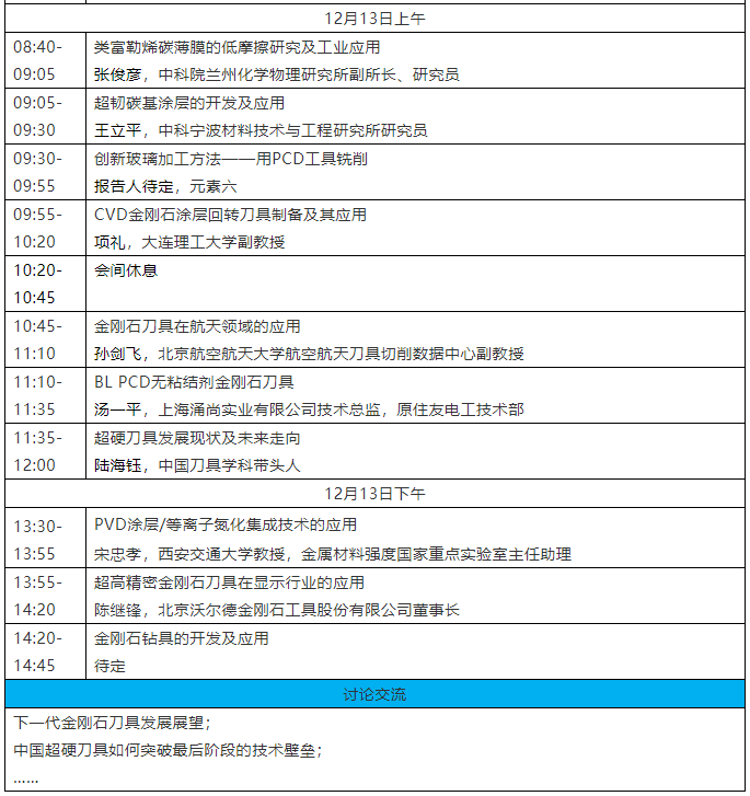微信截圖_20181130094256.png