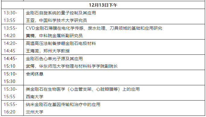 微信截圖_20181130094851.png
