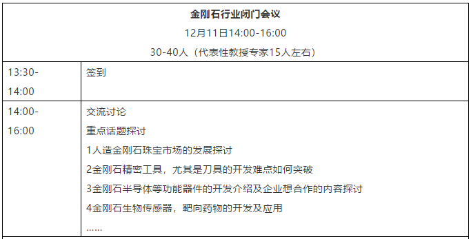 微信截图_20181205092811.png