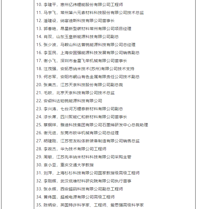 微信截图_20181205093132.png