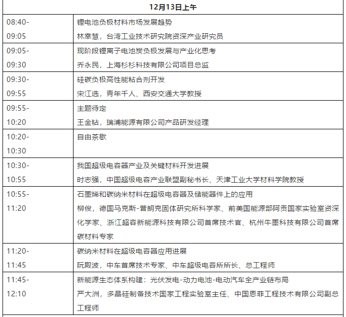 微信截图_20181205094023.png