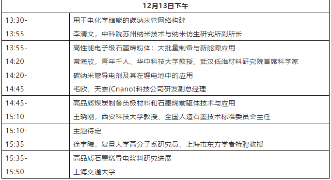微信截图_20181205094035.png