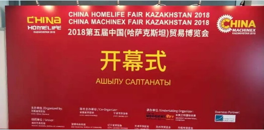 黄河旋风 | 走进“一带一路” 开拓国际市场