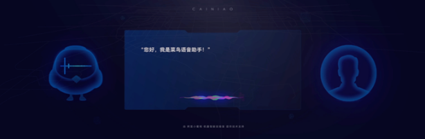 2018年五大前沿物流科技盘点   引领行业智能升级