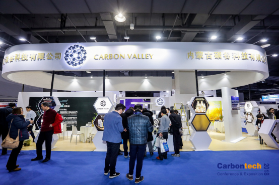 第三届国际碳材料大会暨产业展览会圆满落幕，与你一起回顾活动精彩亮点！