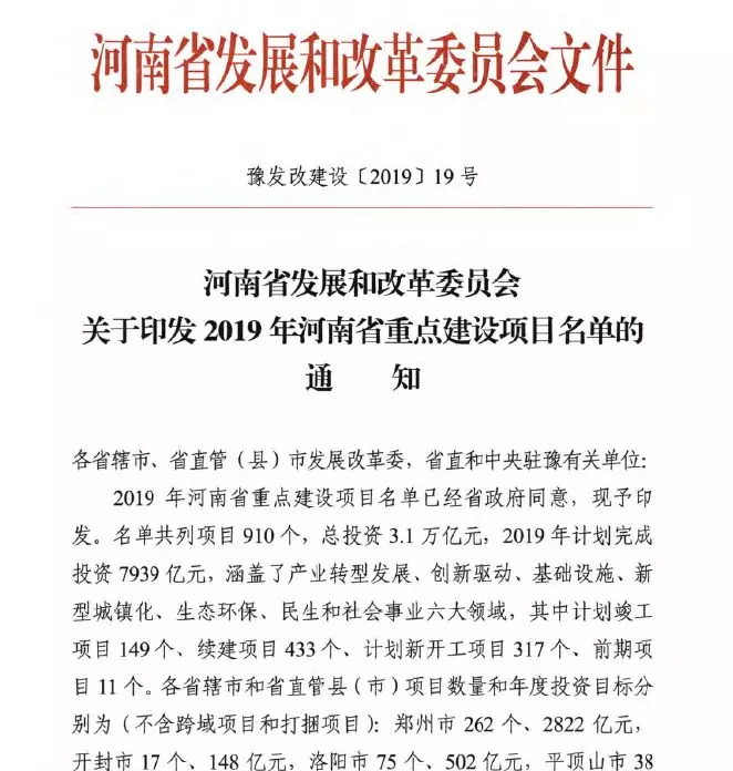 微信图片_20190213091525.png