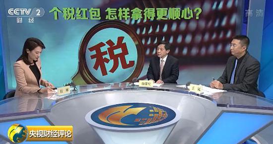 个税零申报影响买车买房? 别瞎传了! 落实减税利好