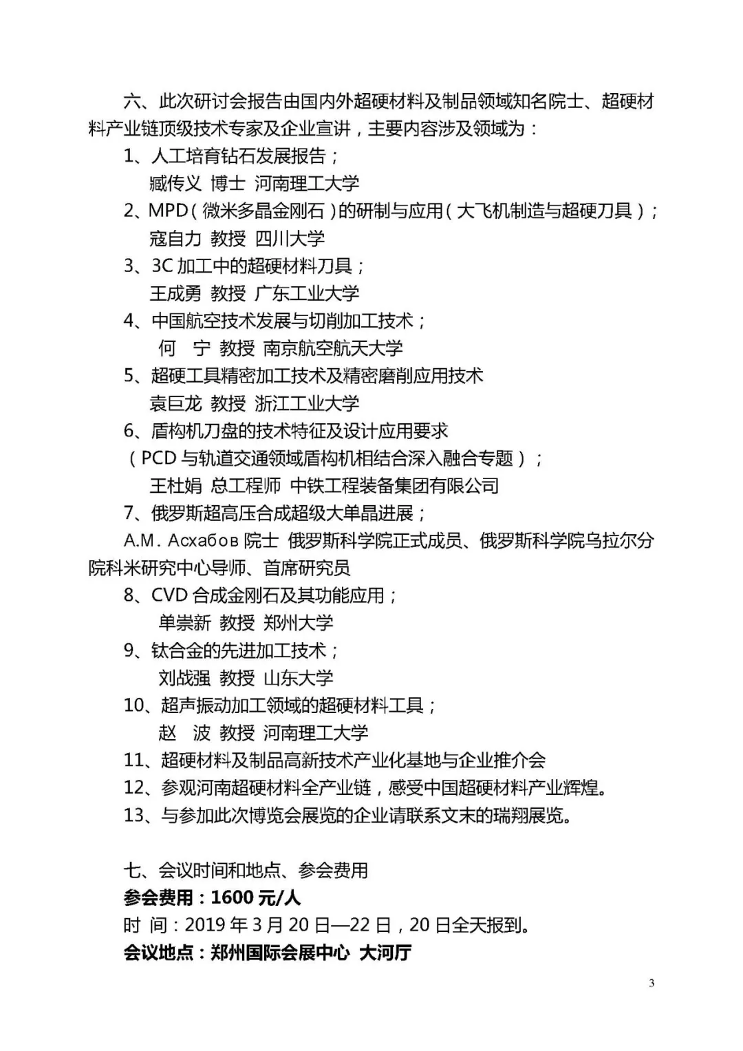 1550715102620174.png
