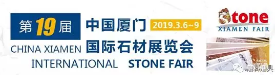 157家超硬材料企业与您相约厦门石材展