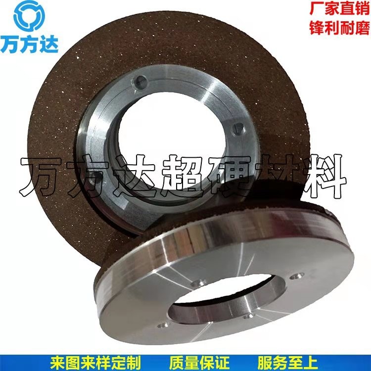 高品质树脂金刚石砂轮 磨硬质合金金刚石砂轮