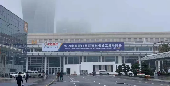 鄂州金刚石工具行业二十六家企业亮相第十九届厦门国际石材展