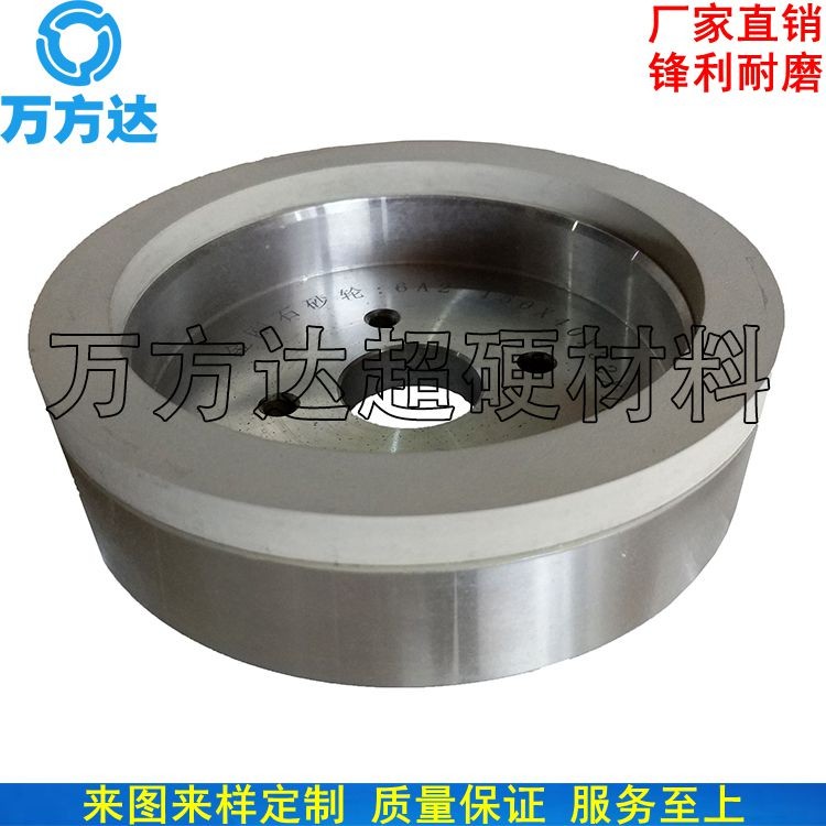 万方达磨削PCD专用陶瓷金刚石砂轮 杯型陶瓷金刚石砂轮