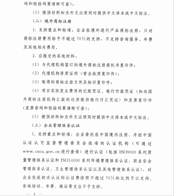 微信图片_20190315155844.png