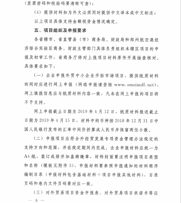 微信图片_20190315155858.png