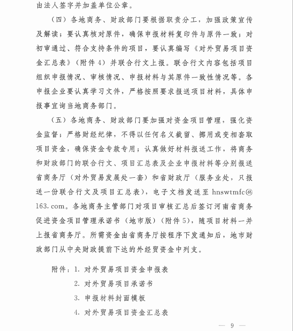 微信图片_20190315155902.png