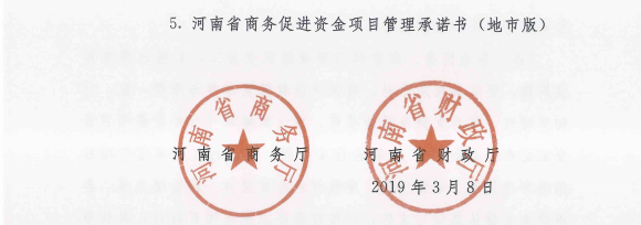 微信图片_20190315155908.png