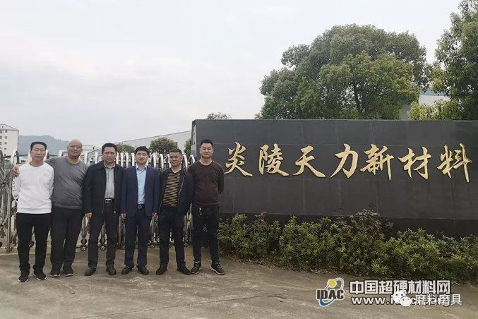 湖湘大地谱写产业振兴新篇——中国超硬材料网总经理石超一行调研湖南超硬材料产业