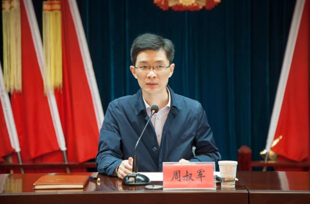 江苏宜兴召开石材行业环境整治清洁生产推进会