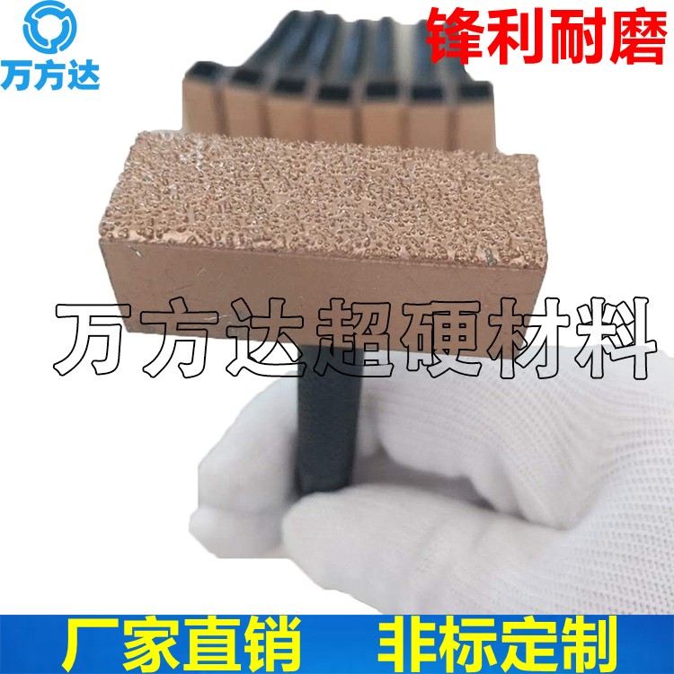 万方达砂轮整形刀 砂轮整形工具 普磨整形克星