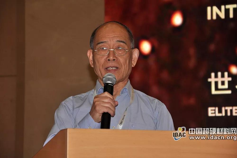 【创新发展】国际金刚石大会-超精密加工论坛完美谢幕