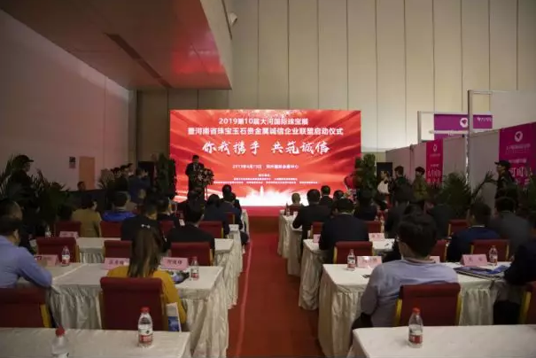 Brisa&relucir波琳克琳精彩亮相第10届大河国际珠宝展
