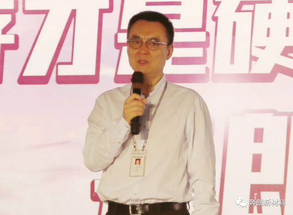 奔朗新材召开2019年服务转型动员大会