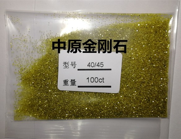 中原超精金刚石微粉