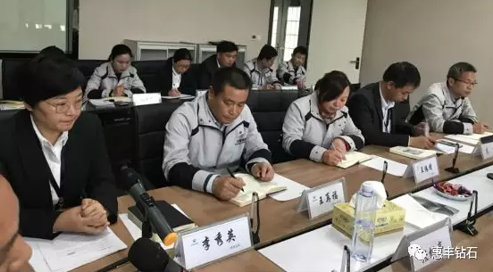 惠丰钻石成功召开信息化升级改造启动大会