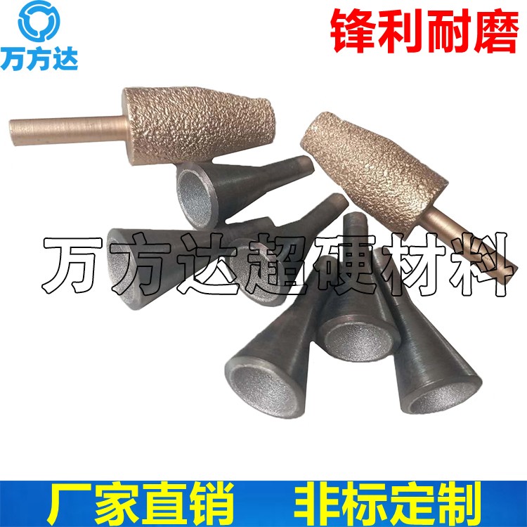 万方达横截柱状带柄钎焊砂轮 磨花岗石钎焊金刚石砂轮 柄10砂轮