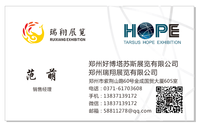 微信图片_20190506114427.png