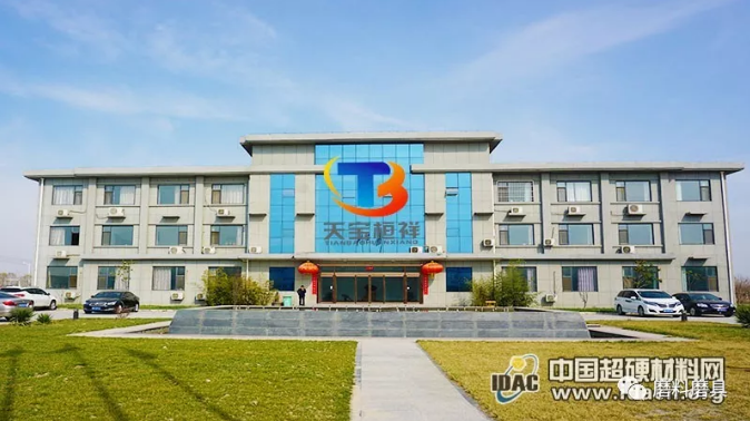 中国超硬材料网总经理石超一行调研焦作天宝桓祥
