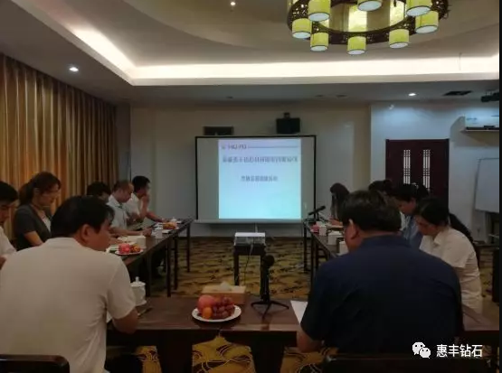 惠丰钻石营销总部团建活动在嵩山展开