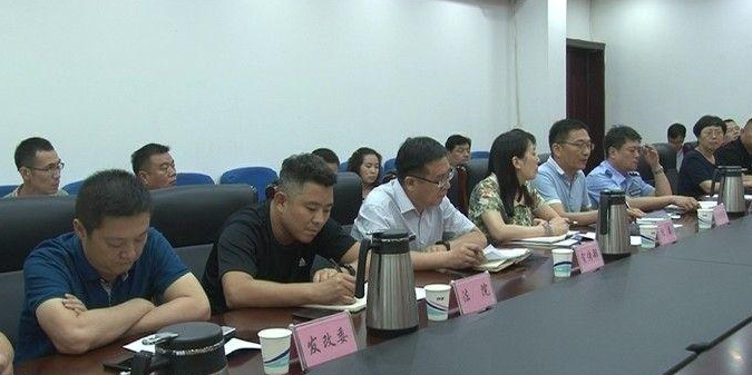 荥阳市召开非法石材加工点整治工作会