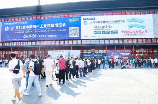 圆满落幕| 2019郑州工博会十五年聚焦智能制造，促进中部先进制造业新旧动能转换