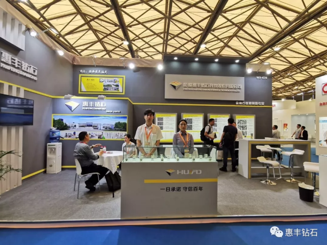 惠丰钻石参加SNEC第十三届（2019）国际太阳能光伏展览会