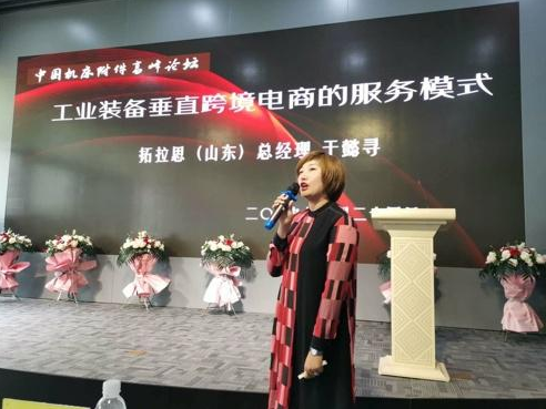 升级与突围！中国机床附件高峰论坛在青岛成功举办